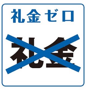 　シンフォニー　B棟　 こちらの物件はMODE不動産なら割引対象の１部屋です。