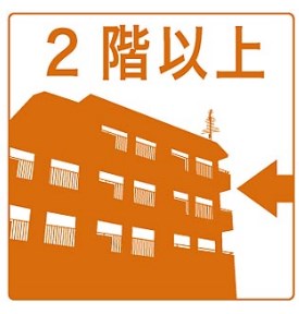 　シンフォニー　B棟　 こちらの物件はMODE不動産なら割引対象の１部屋です。
