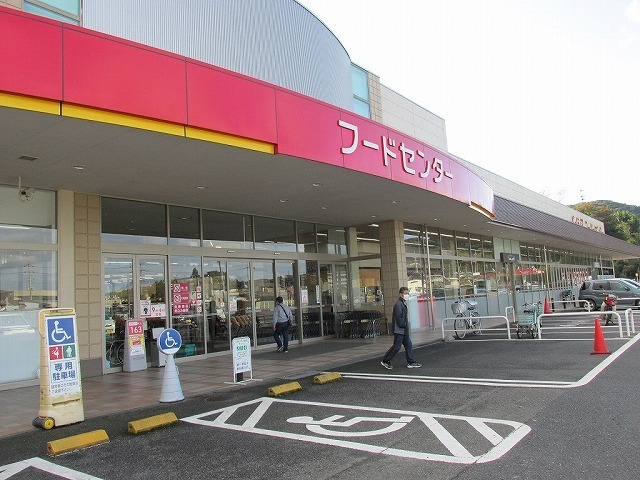 エスペランサ ベイシア烏山店まで300m