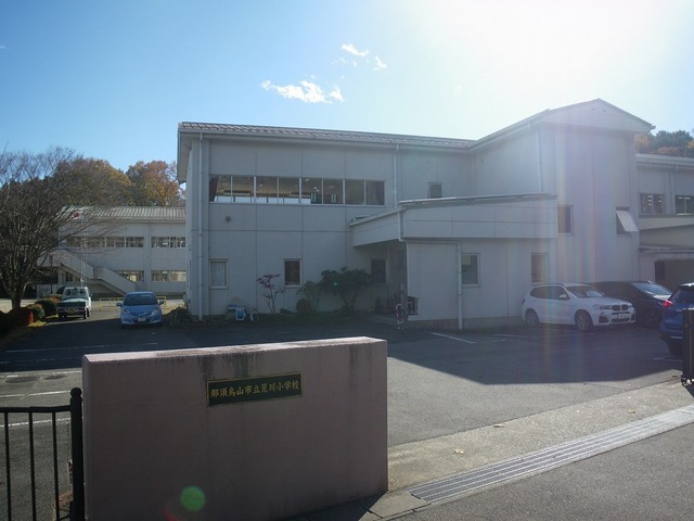 ヴィラアイシス 荒川小学校まで3500m