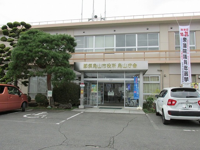 シュティルグランツⅡ 烏山市役所まで2300m
