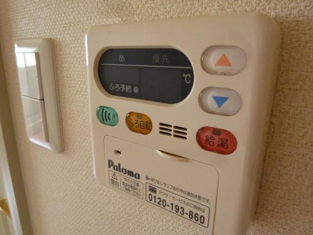 アクアヒルズ 給湯器スイッチ（イメージ）