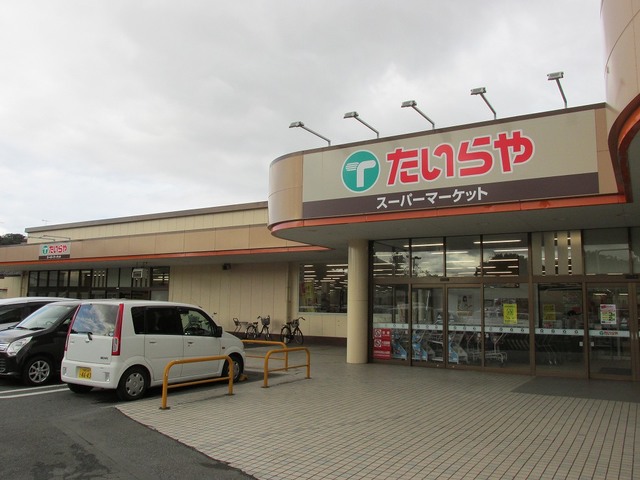 ブローテ たいらや烏山店まで2900m