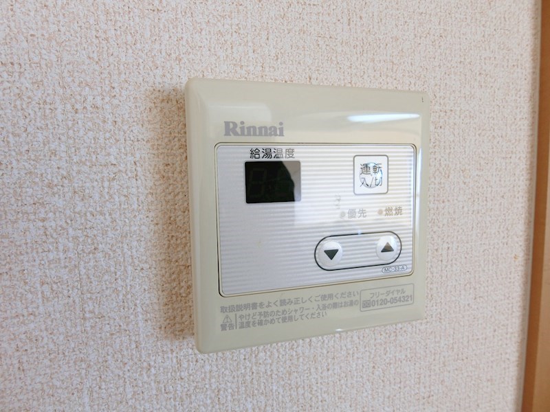 Ｙ＆Ｍアーバンライフ ※同棟同型、写真は反転の画像です。また、現状優先となります。