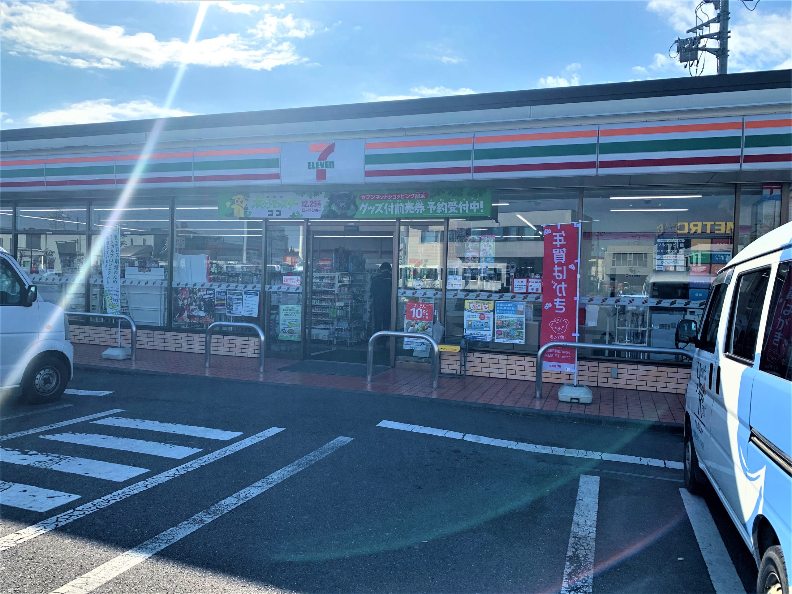 サイドパイン　Ⅱ　Ｂ ｾﾌﾞﾝｲﾚﾌﾞﾝ 宇都宮川田町店
