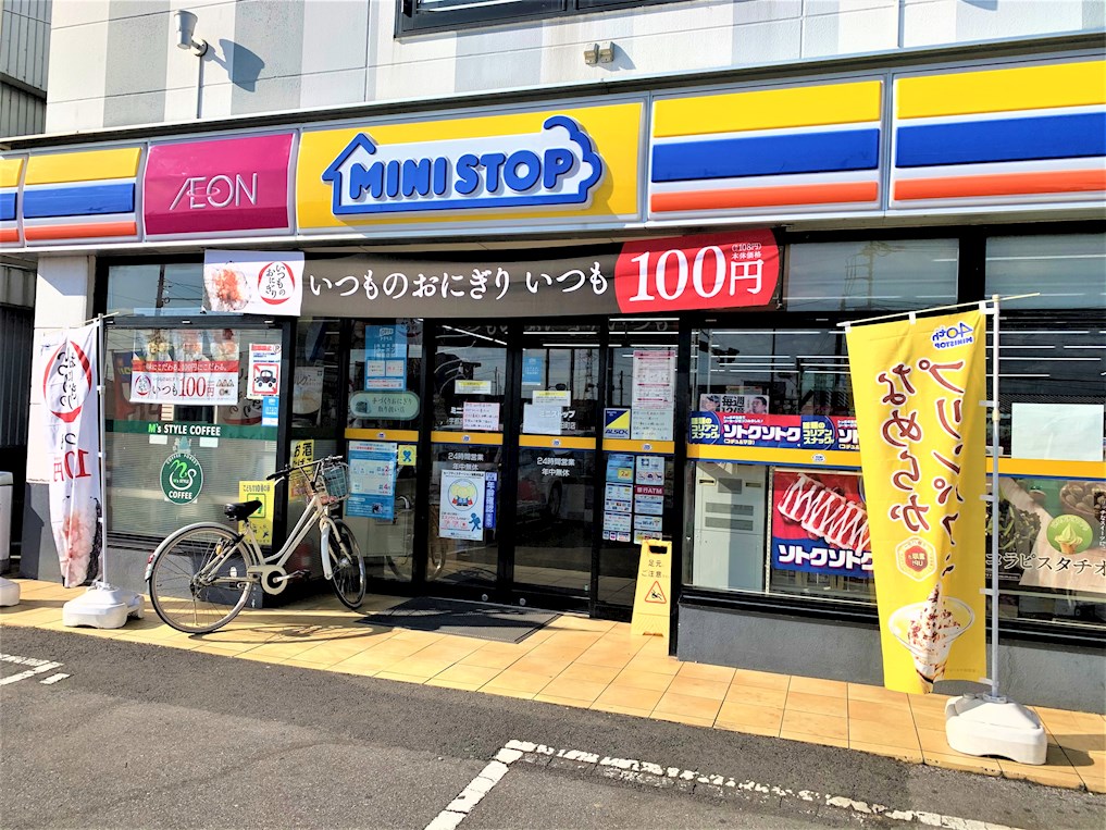 サイドパイン　Ⅱ　Ｂ ﾐﾆｽﾄｯﾌﾟ 宇都宮川田町店
