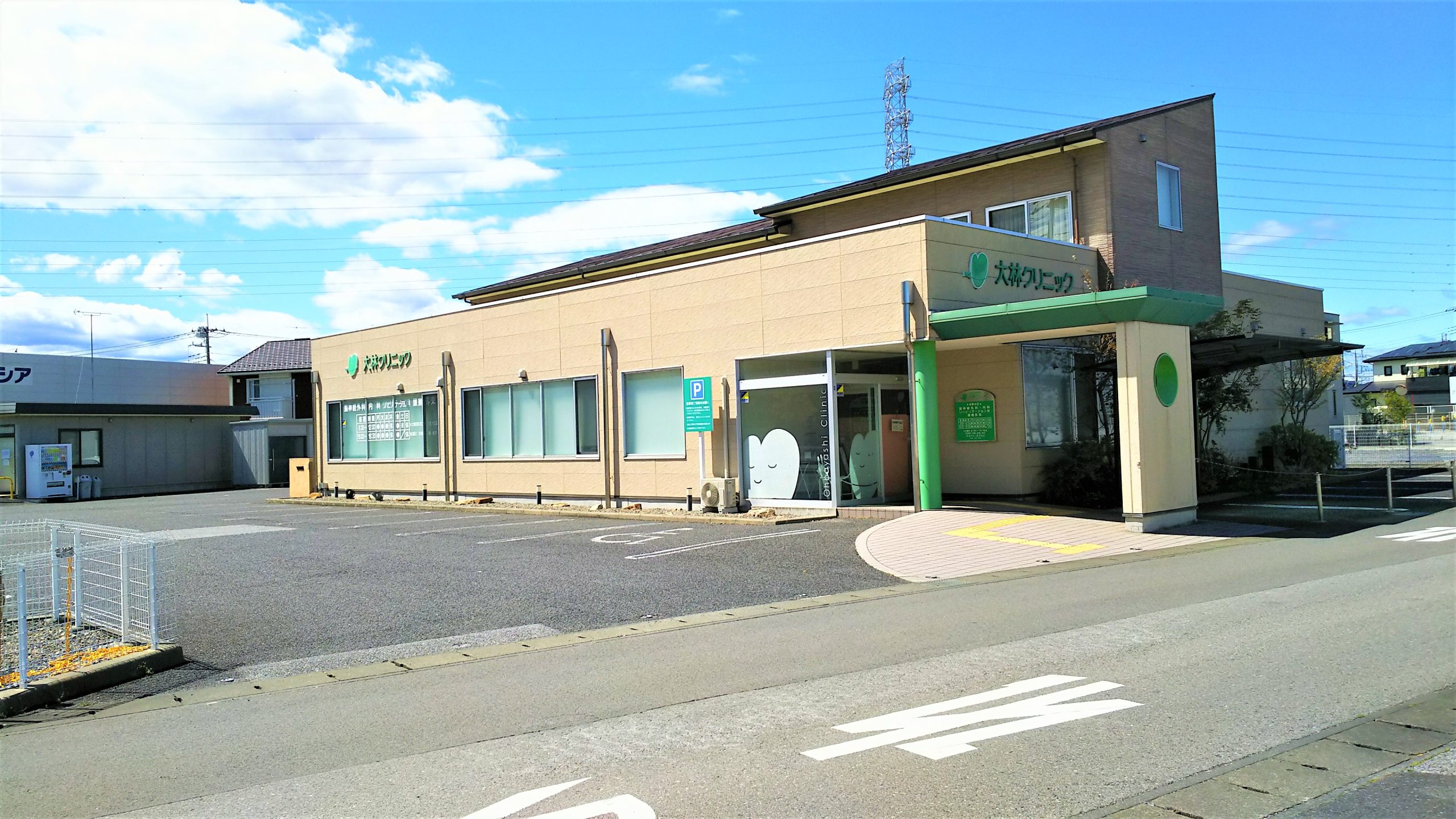 サイドパイン　Ⅱ　Ｂ 大林ｸﾘﾆｯｸ