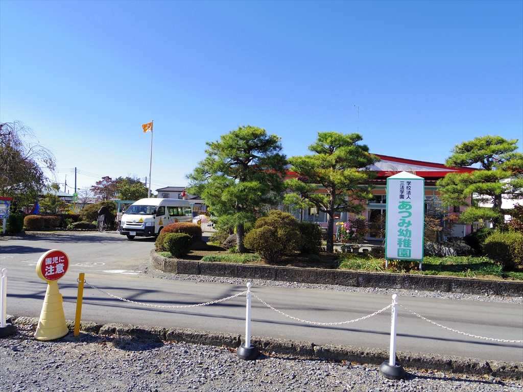 Ｙ＆Ｍアルシオーネ 認定こども園あつみ幼稚園