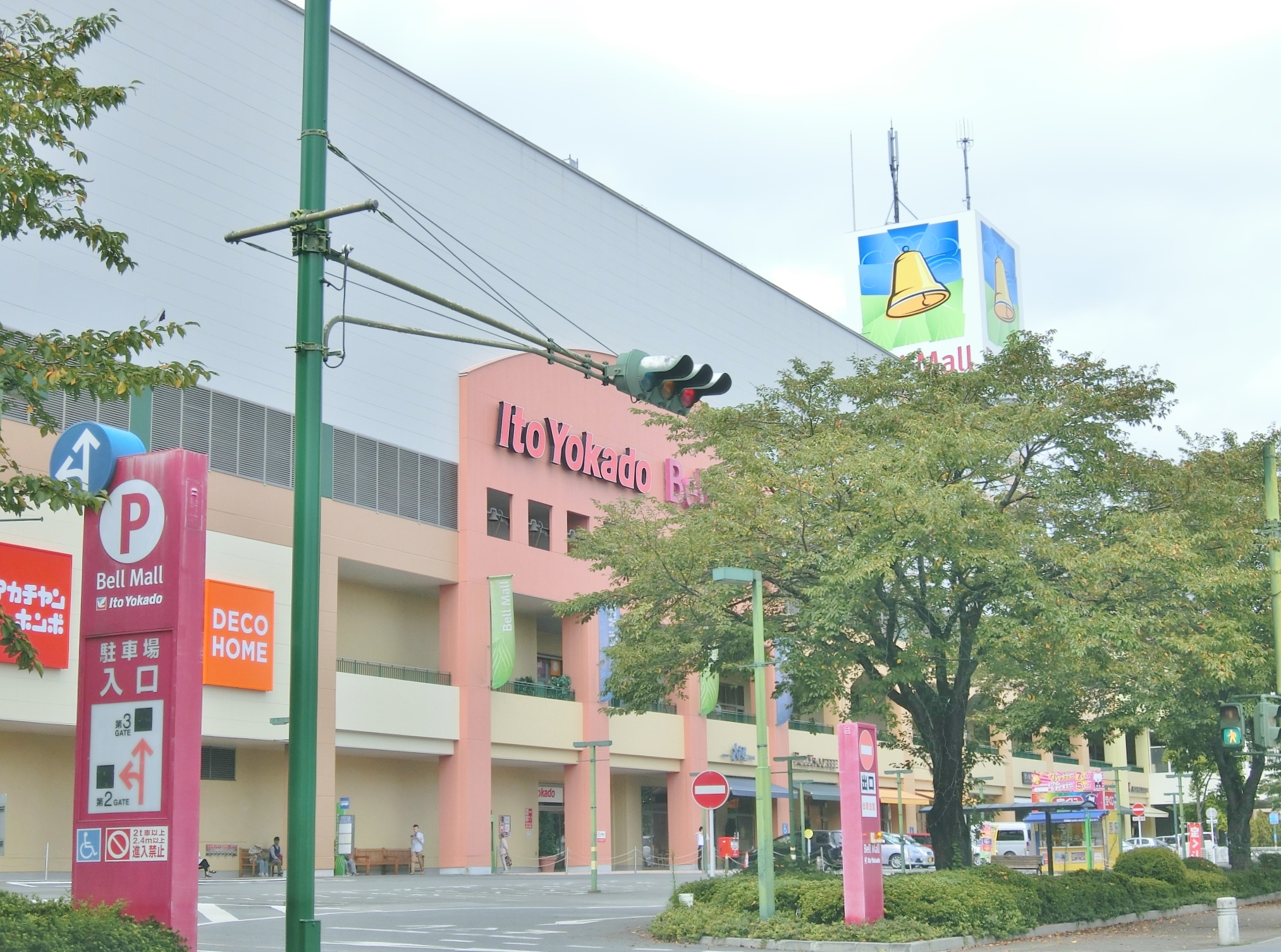 Ｙ＆Ｍカルム東峰 ｼｮｯﾋﾟﾝｸﾞﾓｰﾙ Bell Mall(ﾍﾞﾙﾓｰﾙ)
