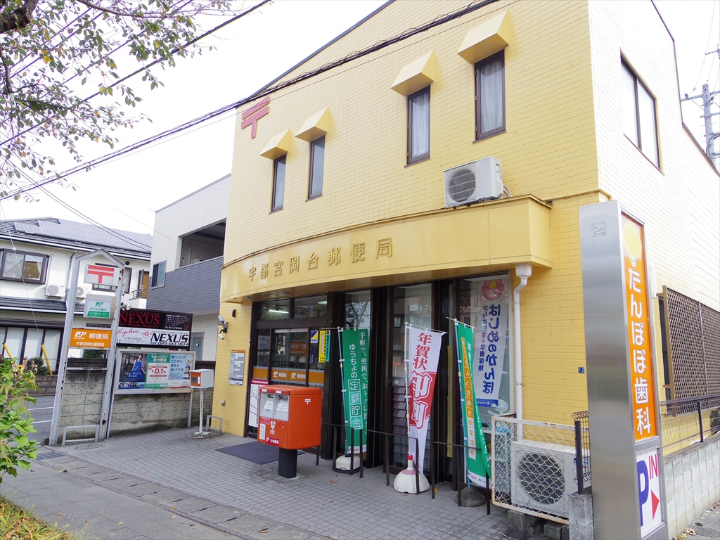 Ｙ＆Ｍカルム東峰 宇都宮岡台郵便局
