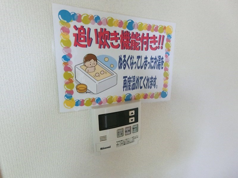 Ｙ＆Ｍルフォン ※同棟同型別部屋内観写真、現状優先となります。