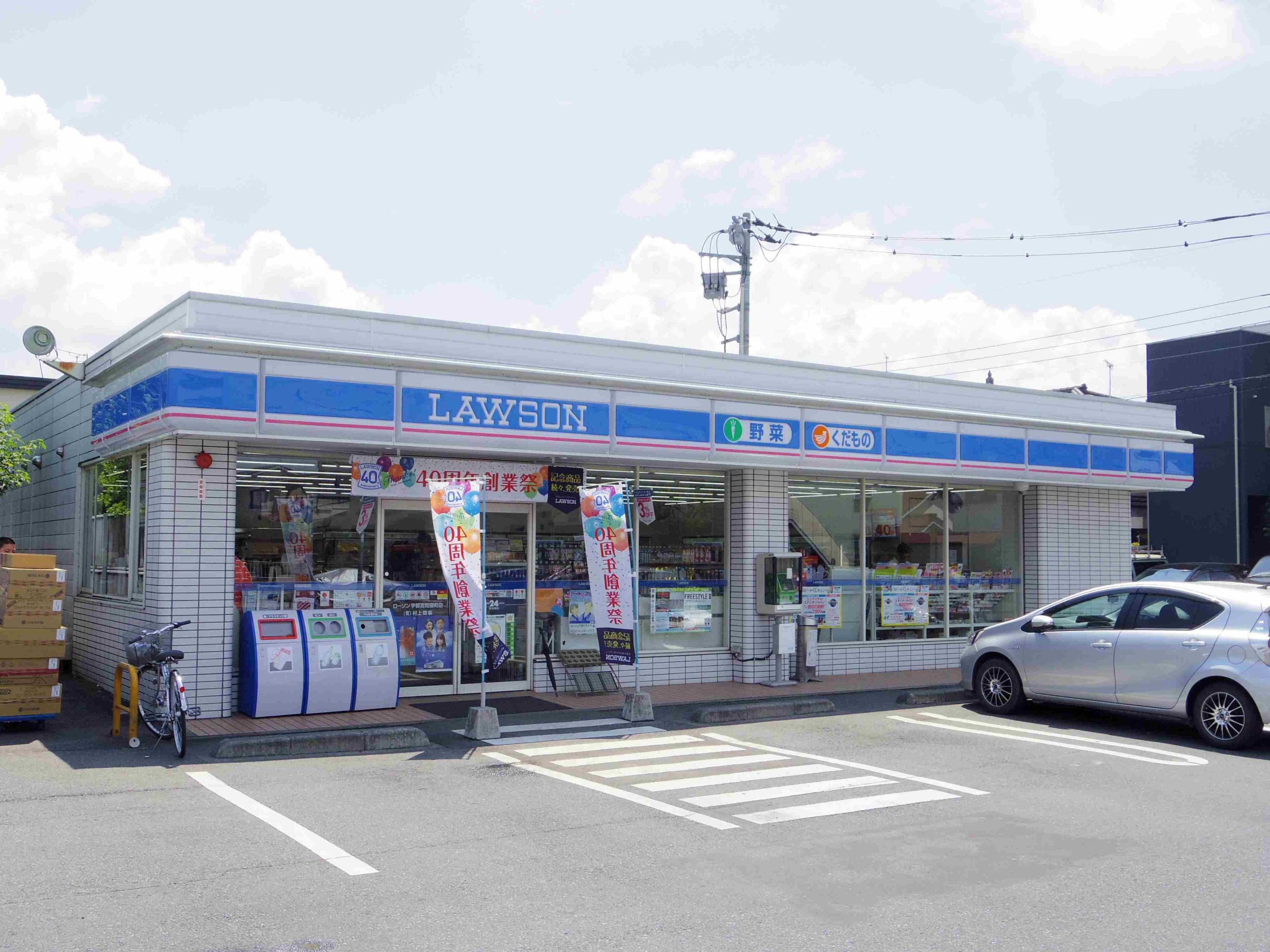 Ｙ＆Ｍ アシュモ ﾛｰｿﾝ 宇都宮問屋町店