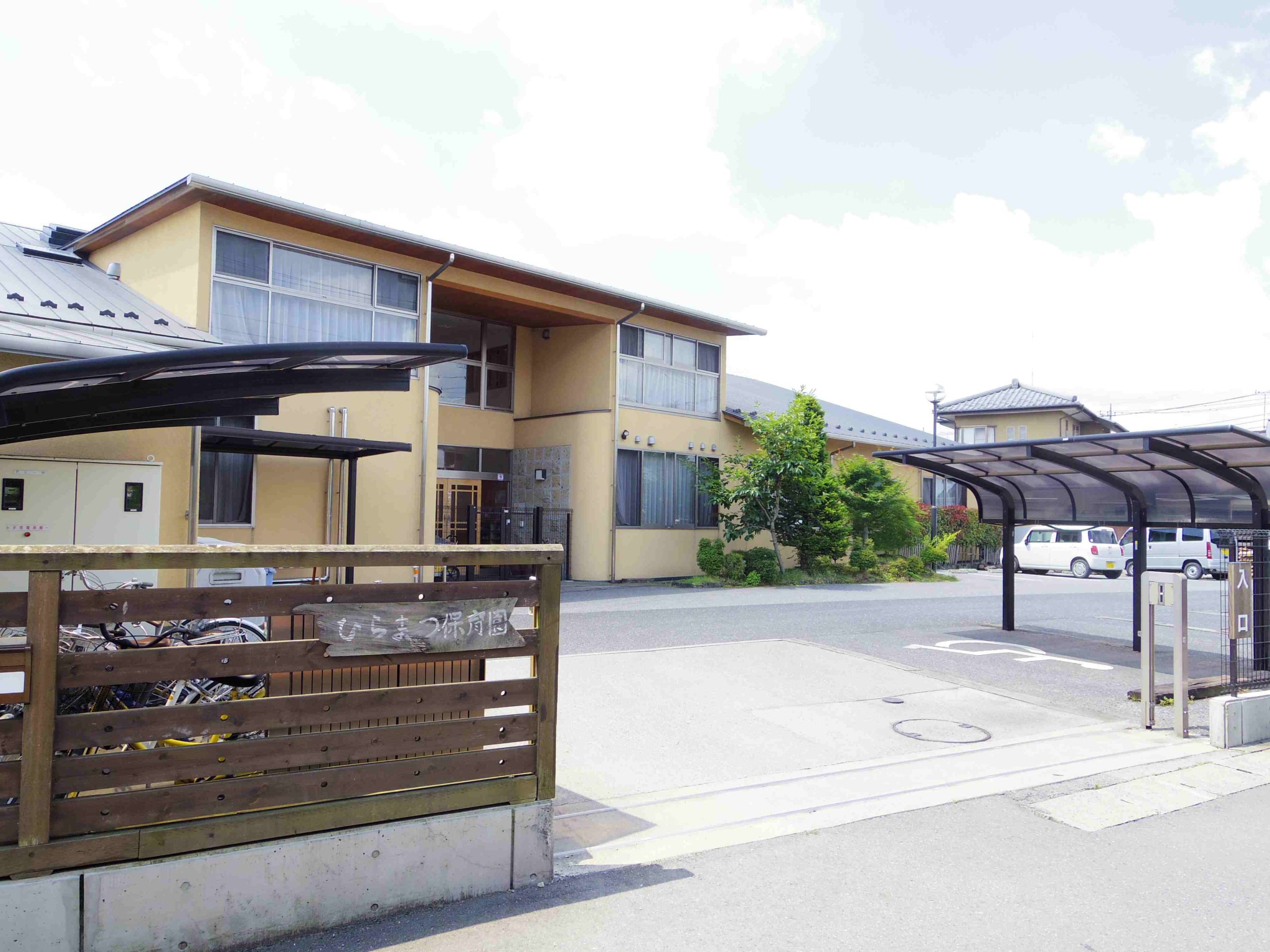 Ｙ＆Ｍ アシュモ 平松保育園