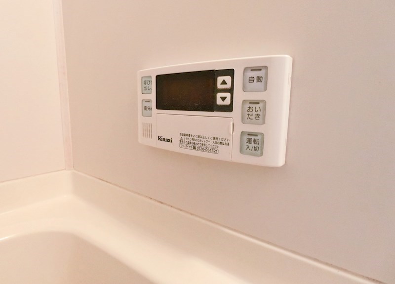 ファミーユみなみ その他