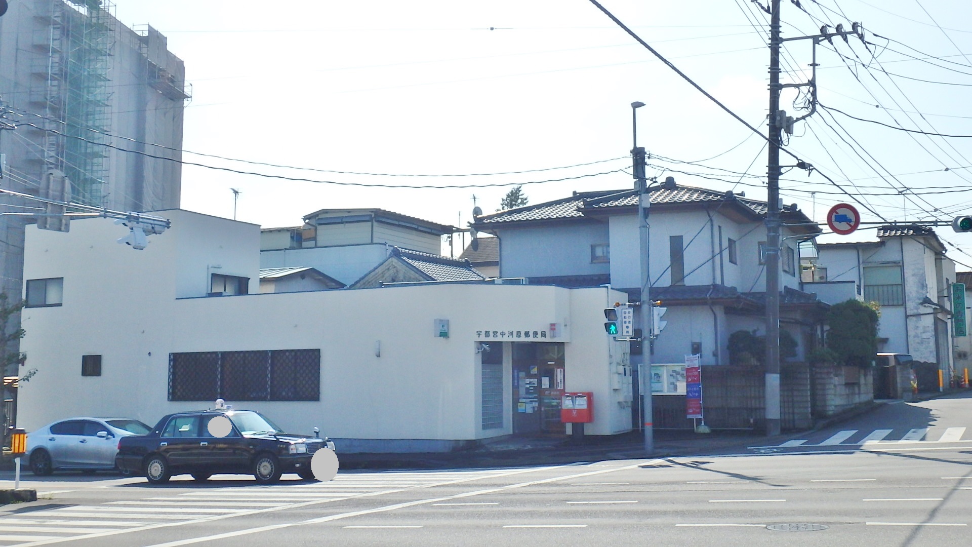 ファミーユみなみ 宇都宮中河原郵便局