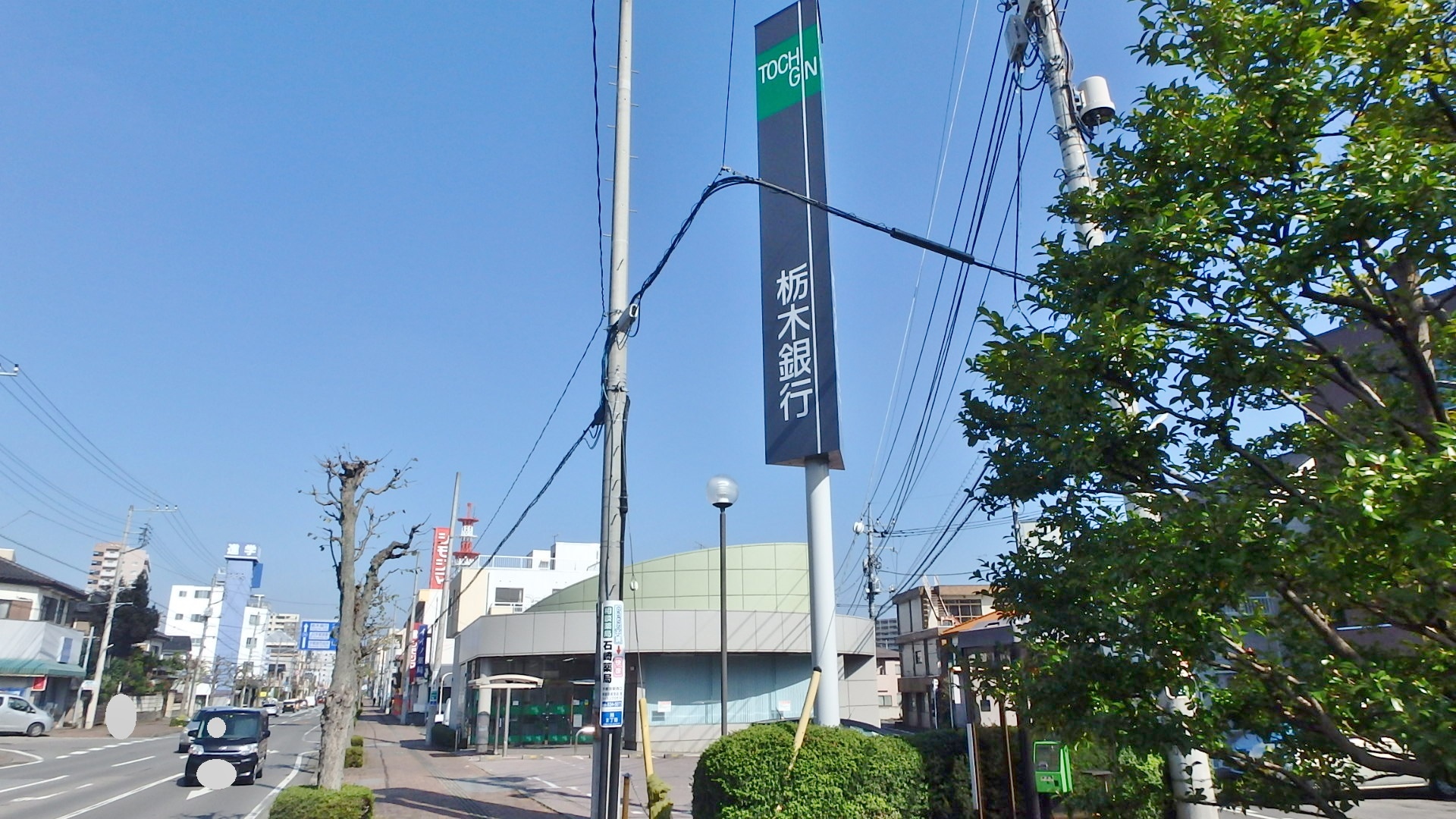 ファミーユみなみ 栃木銀行 旭町出張所(本店営業部)