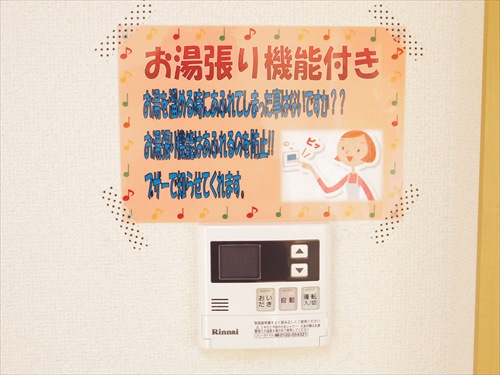 Ｙ＆Ｍアーバンライフ その他設備