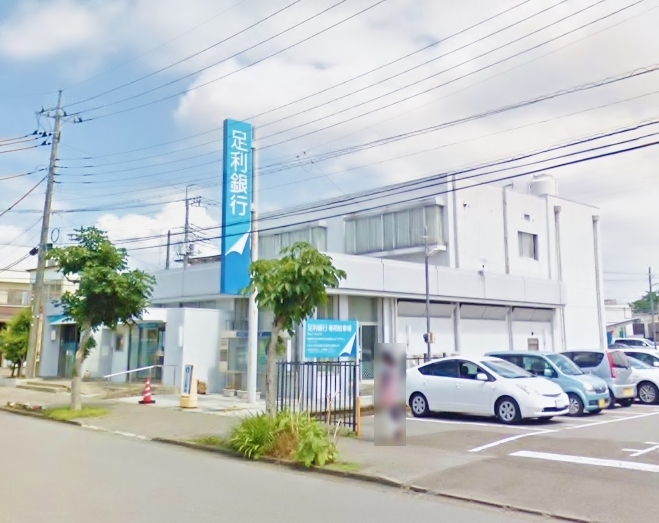 Ｙ＆Ｍアーバンライフ 足利銀行問屋町出張所