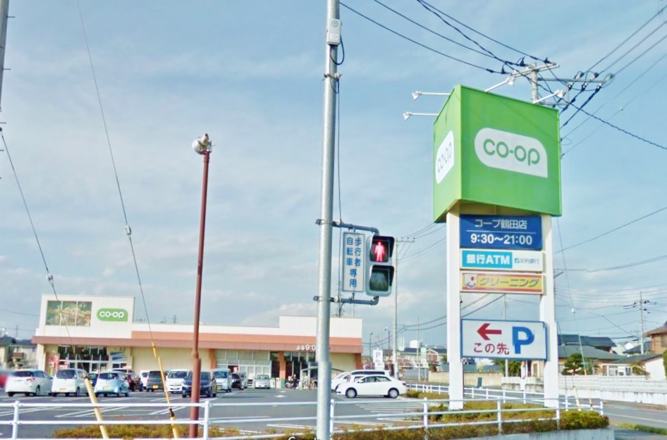 メゾン・ドゥ・ソレイユⅡ とちぎｺｰﾌﾟ ｺｰﾌﾟ鶴田店