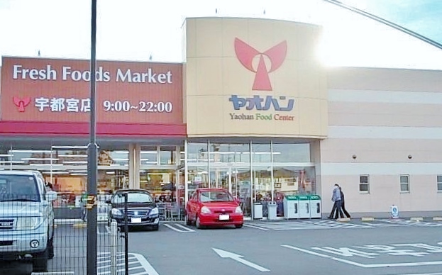 メゾン・ドゥ・ソレイユⅡ ﾔｵﾊﾝ 宇都宮店