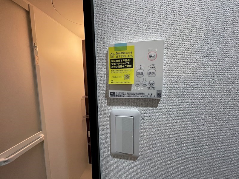IRMS ※同棟同型反転内観写真、現状優先となります。