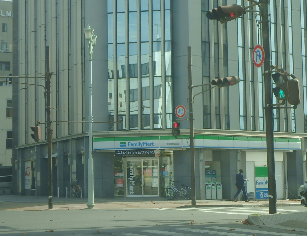 IRMS ﾌｧﾐﾘｰﾏｰﾄ 宇都宮駅西口店
