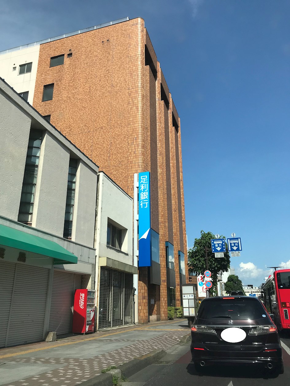 IRMS 足利銀行宇都宮中央支店