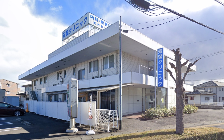 Y＆Mイマージュ 双葉ｸﾘﾆｯｸ