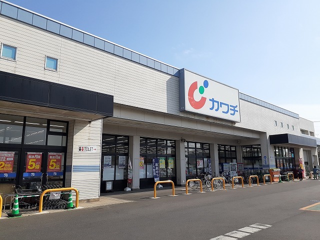 グリーンフェスト カワチ薬品戸祭店まで1000m