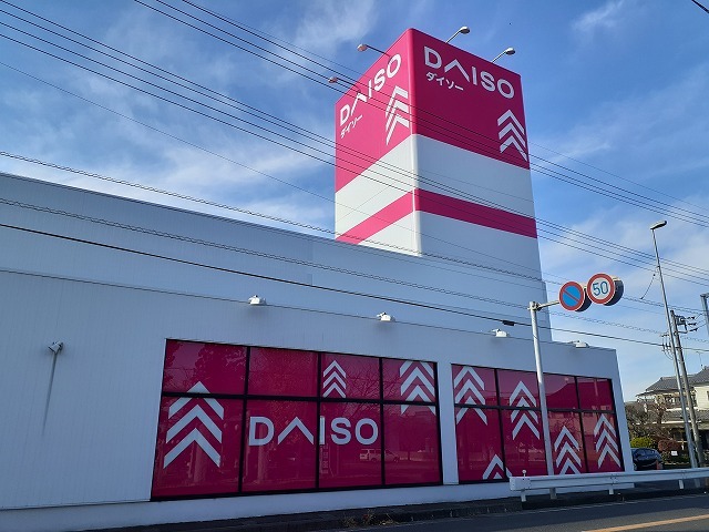 クアトロ ダイソー＆アオヤマ宇都宮雀宮店まで700m