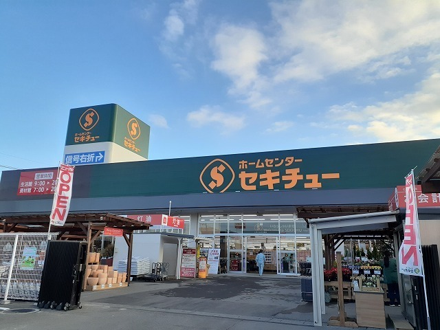 クリアネスＢ セキチュー 宇都宮駒生店まで1400m