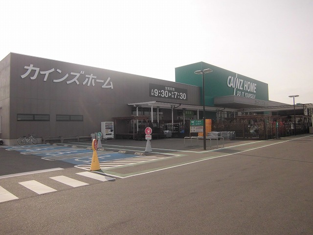 グレース　メロウ　Ｃ カインズ宇都宮テクノ店まで1200m