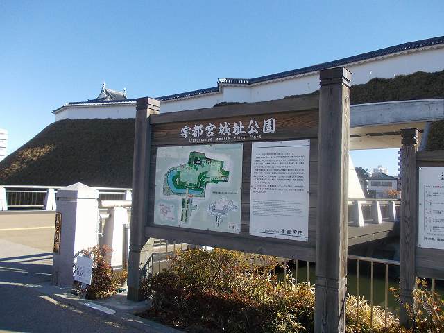 サニーハウス・ヤマキ 宇都宮城址公園まで800m