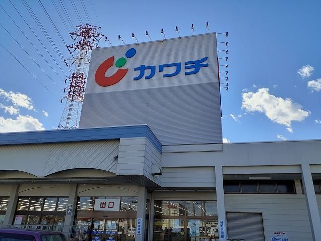 サニーハウス・ヤマキ カワチ薬品簗瀬店まで800m