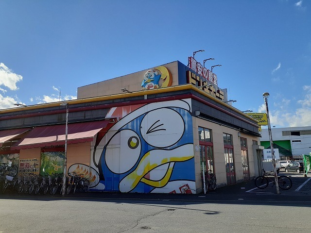 サニーハウス・ヤマキ ドン・キホーテ宇都宮店まで880m