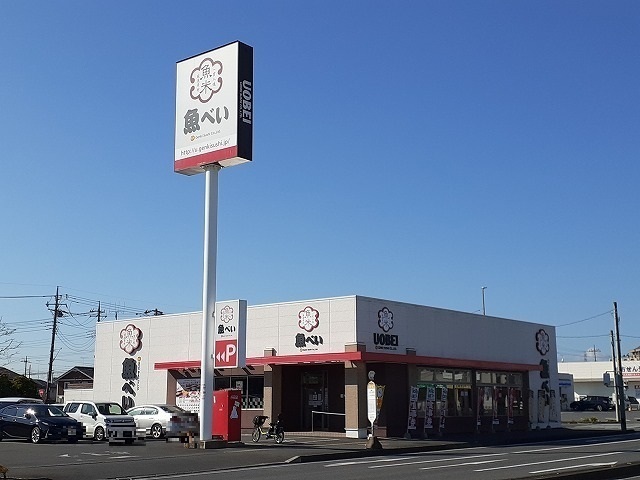 グレイスフルＴ・Ｋ 魚べい平松本町店まで350m
