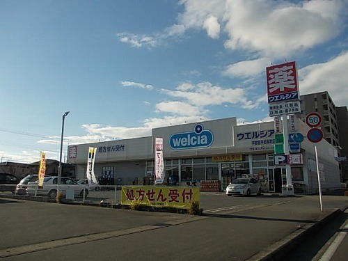 グレイスフルＴ・Ｋ ウエルシア平松本町店まで450m