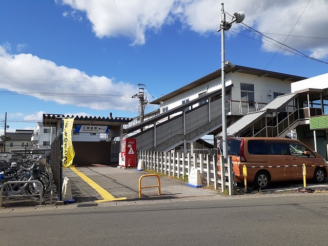 レジデンス大和Ⅰ 江曽島駅まで300m