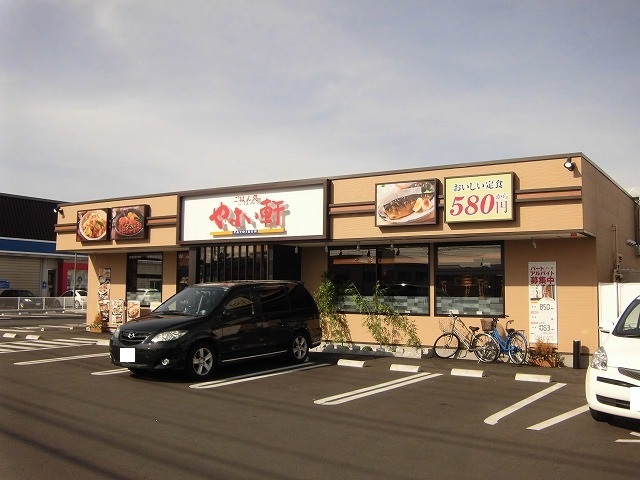 グリーンヒルズ やよい軒宇都宮御幸本町店まで260m