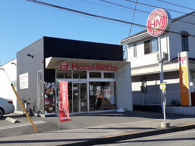 サニープレイス　Ⅰ ほっともっと宇都宮江曽島店まで180m
