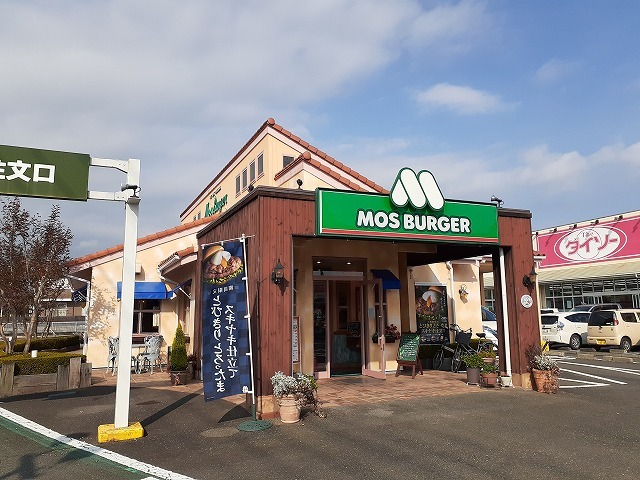 スイートタウンＨ モスバーガー宇都宮細谷店まで1300m