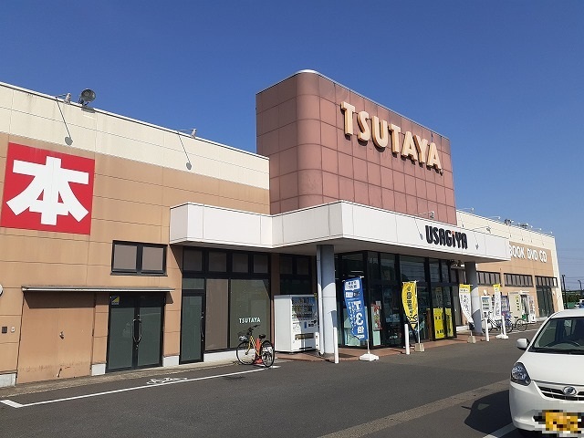 ソリアード・セッティモ TSUTAYA宇都宮戸祭店まで1000m
