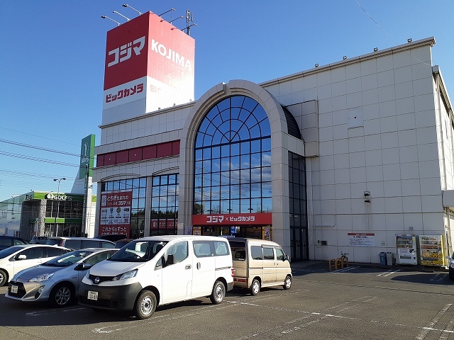 セイバリー コジマ×ビックカメラ駒生店まで550m