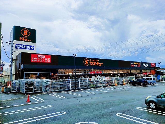 セイバリー セキチュー宇都宮駒生店まで650m