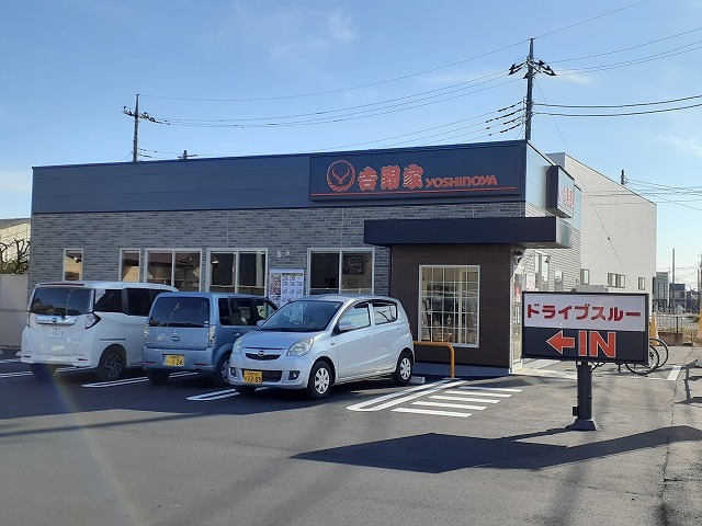 ネオ　エレガンスＢ 吉野家宇都宮宮の内店まで350m