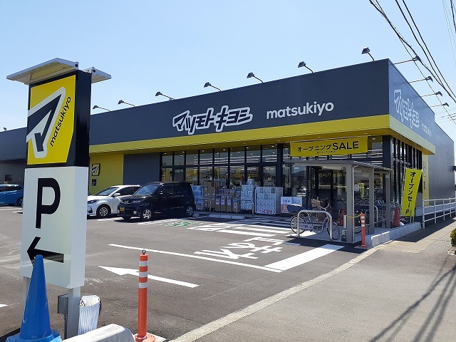 ネオ　エレガンスＢ マツモトキヨシ宇都宮雀の宮店まで900m