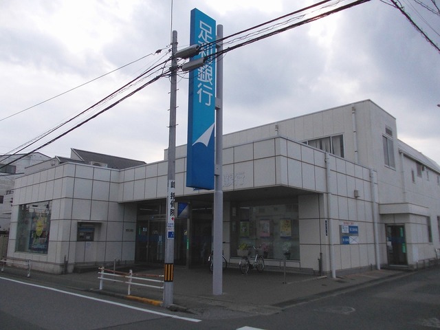 アン・ボヌールＢ 足利銀行峰町支店まで1360m