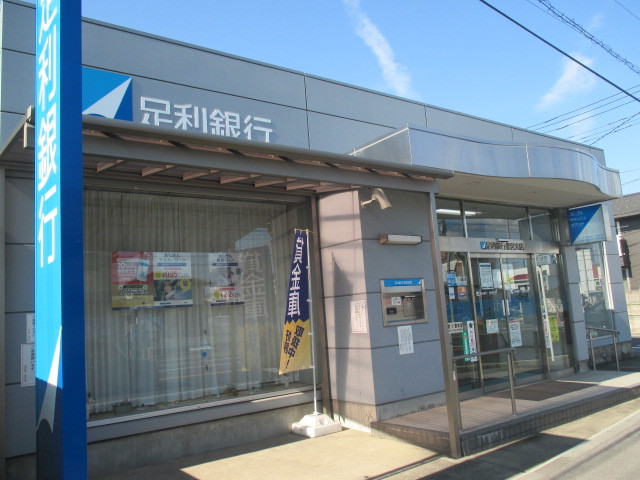 ネオ　エレガンスＢ 足利銀行雀宮支店まで1300m