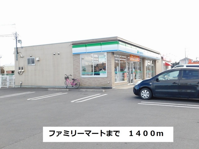 パークサイド宝木Ｂ ファミリーマートまで1400m