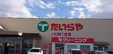 レオパレスルーメン 徒歩１８分です。